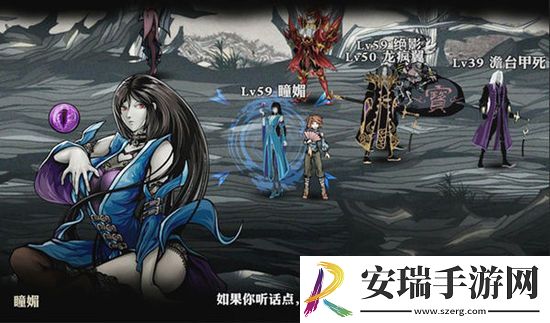影之刃最后一个剧情怎么触发