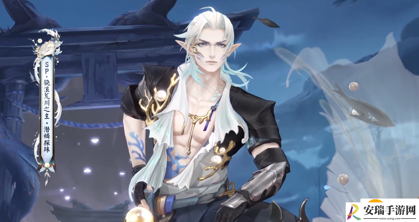 阴阳师骁浪荒川之主皮肤怎么样