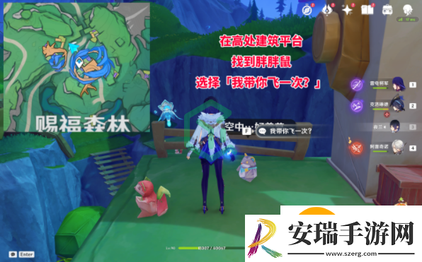原神4.8赐福森林6个隐藏摩拉箱在哪