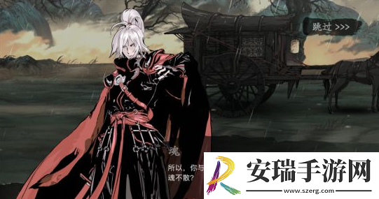 影之刃3江湖失意怎么打