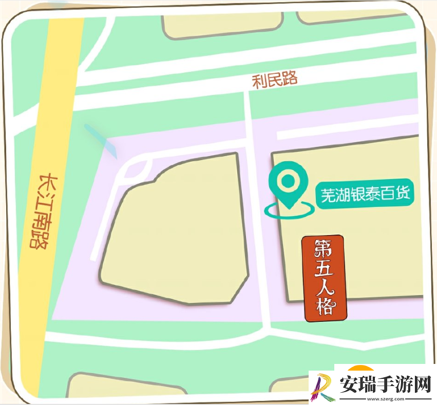 第五人格2024二十四节气芜湖场有什么活动