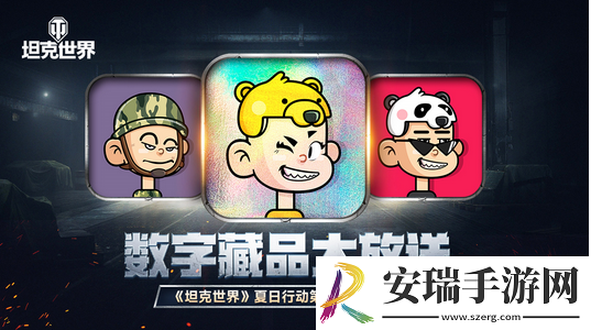 坦克世界第二弹片来袭