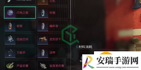 七日世界球状闪电在哪获取