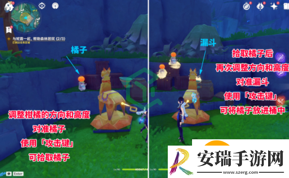 原神4.8柑橘材料纸小马如何解谜