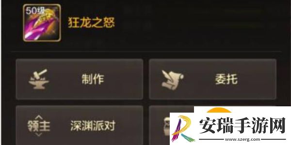 地下城与勇士起源狂战士装备怎么养成