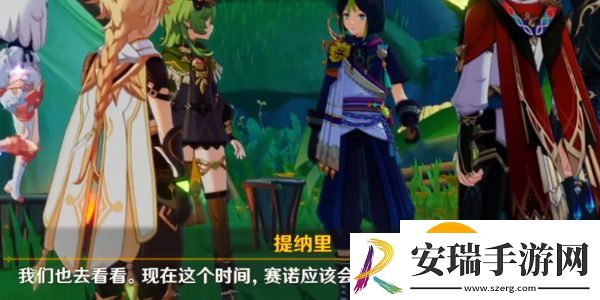 原神休憩之余任务怎么通关