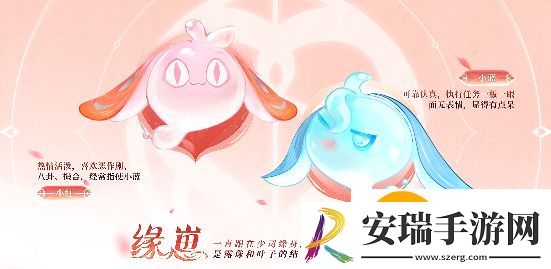 王者荣耀少司缘什么时候上线