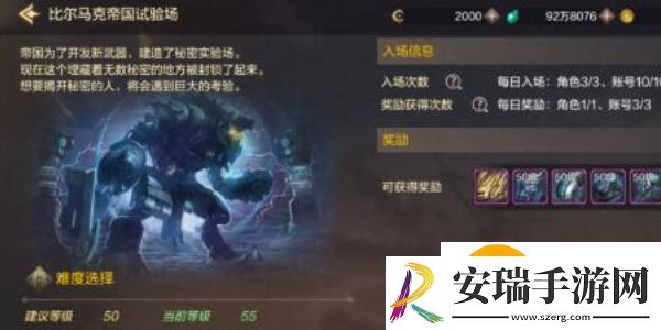 地下城与勇士起源狂战士装备怎么养成