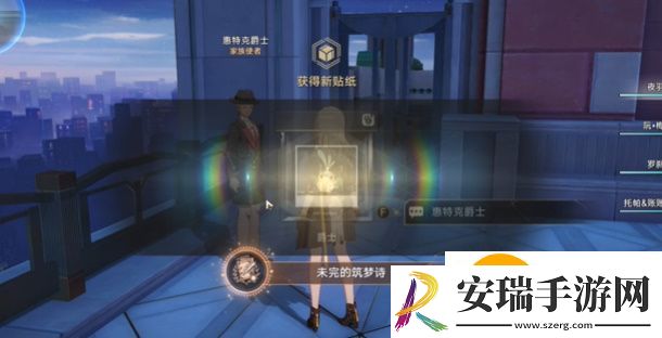 崩坏星穹铁道不如归去成就怎么获取