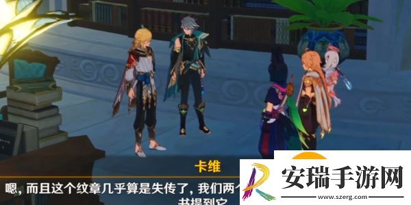 原神休憩之余任务怎么通关