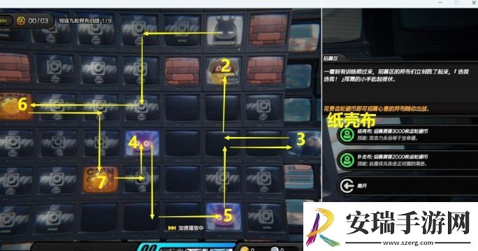 绝区零目标是成为邦布大师任务如何完成