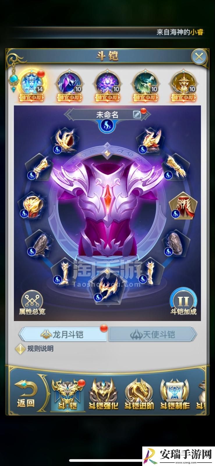 斗罗大陆戒指是怎么获得的