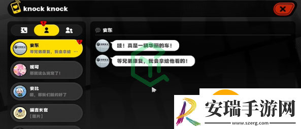 绝区零兄弟的社交任务怎么完成