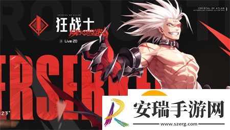 晶核新手平民职业哪个好