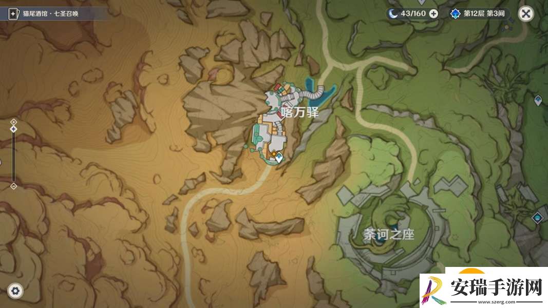 原神4.6沉沙下的足迹任务怎么完成