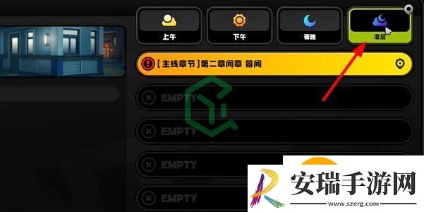 绝区零光映广场宝箱如何收集