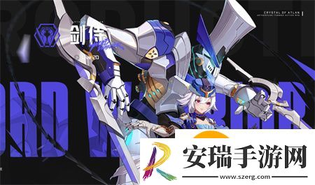 晶核新手平民职业哪个好