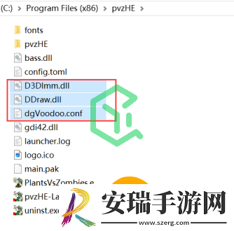 植物大战僵尸杂交版v2.2打开游戏后窗口白屏黑屏无响应怎么办