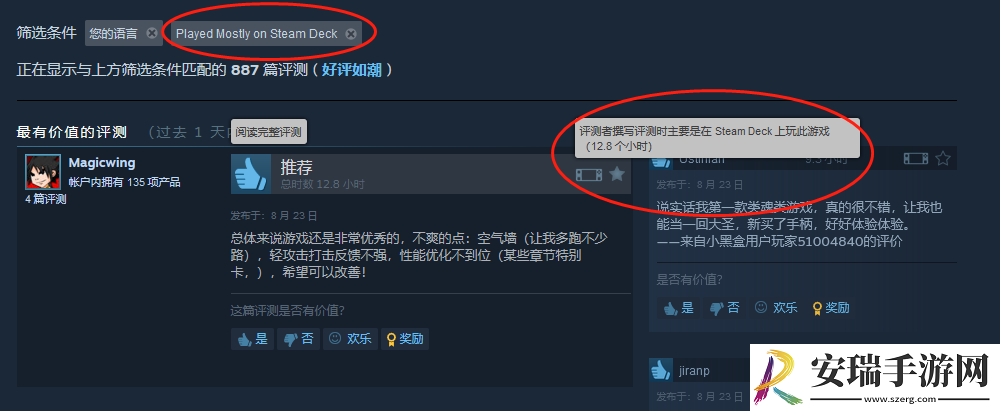 Steam用户评价现在会显示评测者是否主要用Steam