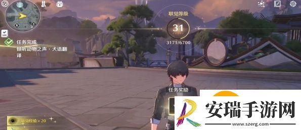鸣潮倾听动物之声犬语翻译任务怎么完成