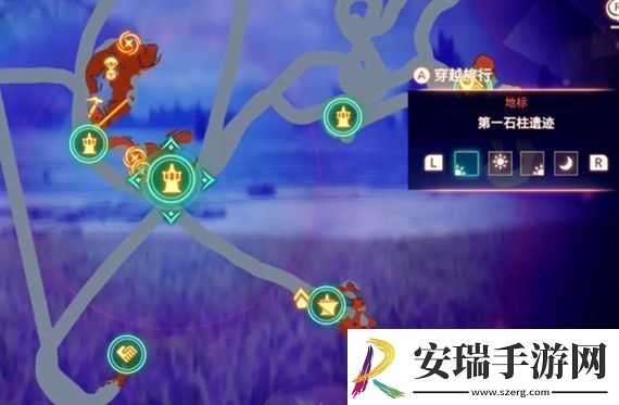 异度之刃3礁岩矿石收集位置一览