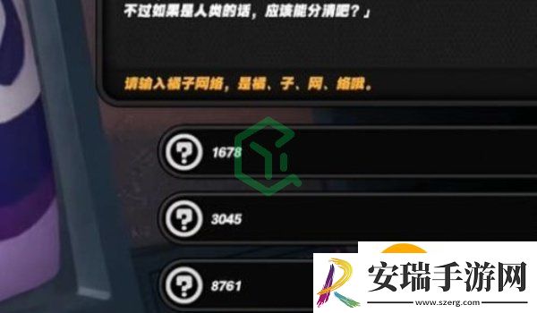 绝区零安德鲁的再次光顾任务怎么做