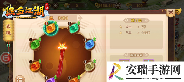 热血江湖手游武魂玩法曝光
