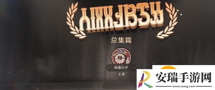 崩坏星穹铁道流萤超击破队阵容怎么搭配