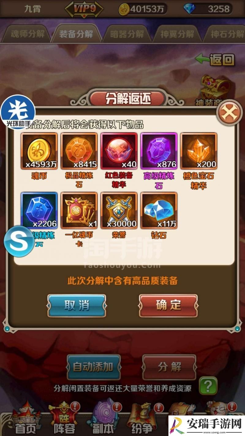 斗罗大陆戒指是怎么获得的