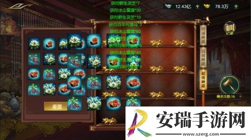 卧龙吟重金砸罐开好礼