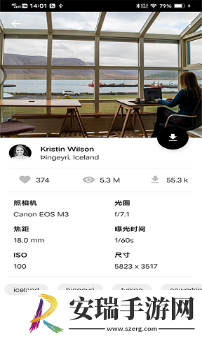 心动高清壁纸2024最新版截图