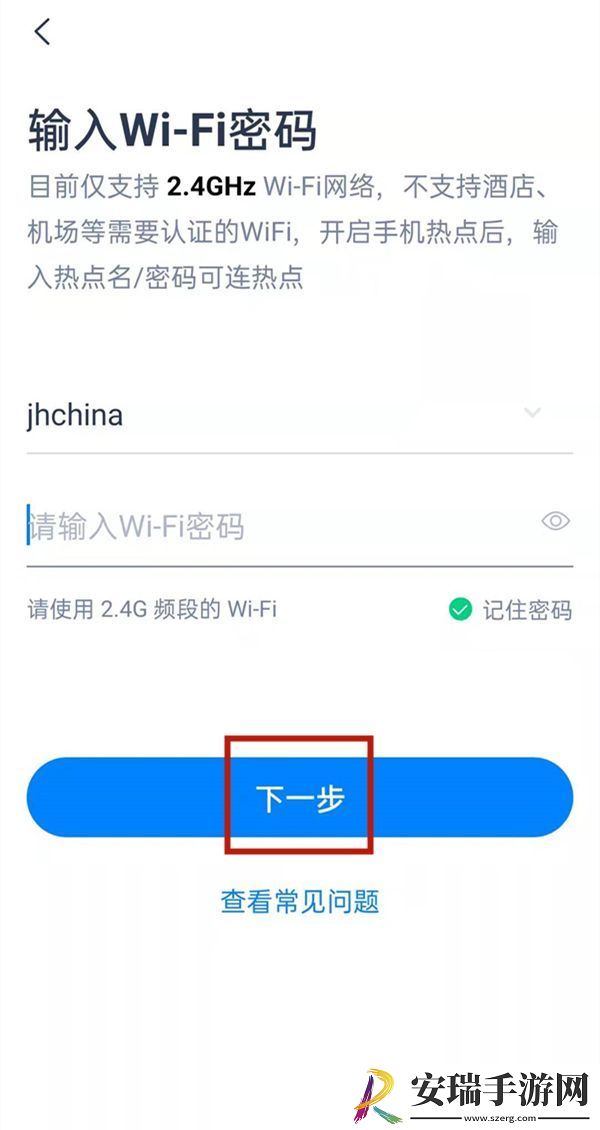 天猫精灵在哪添加设备