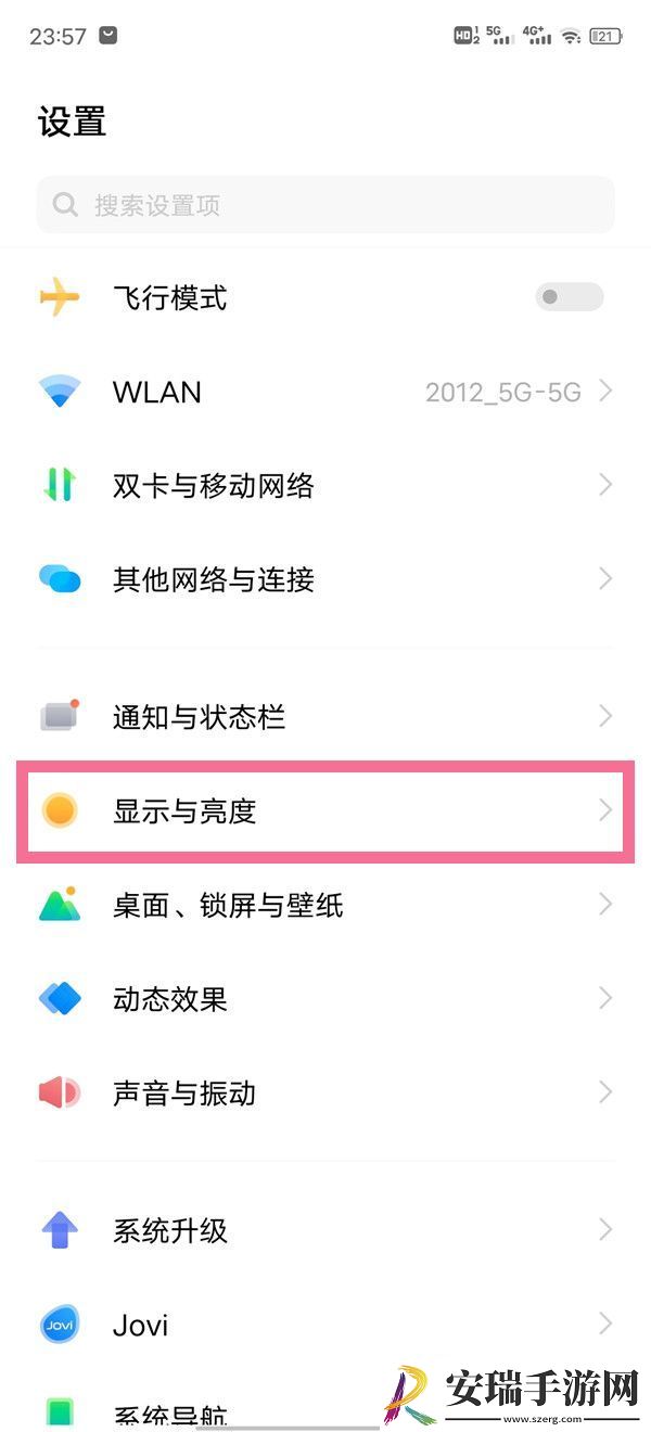 iqooneo7如何设置定时护眼