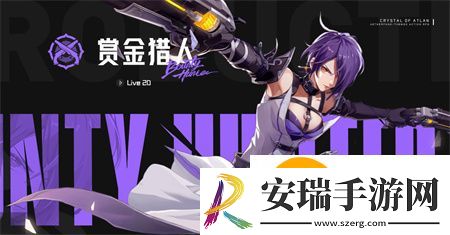 晶核新手平民职业哪个好