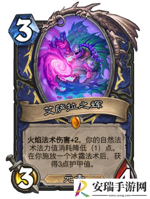 炉石传说新卡“艾萨拉之辉”强不强