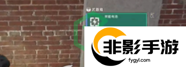 七日世界废弃货场神秘宝箱位置在哪