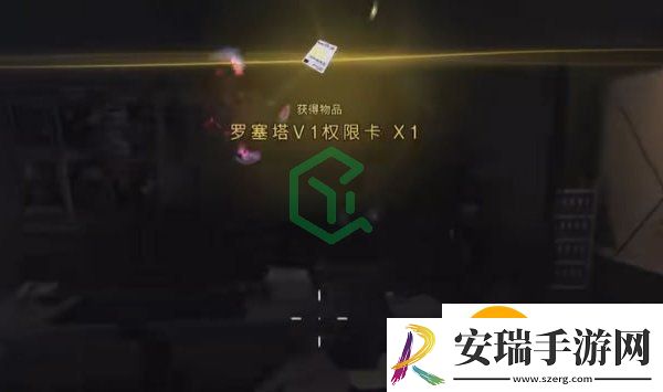 七日世界他曾来过任务怎么做