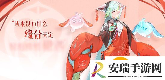 王者荣耀少司缘什么时候上线