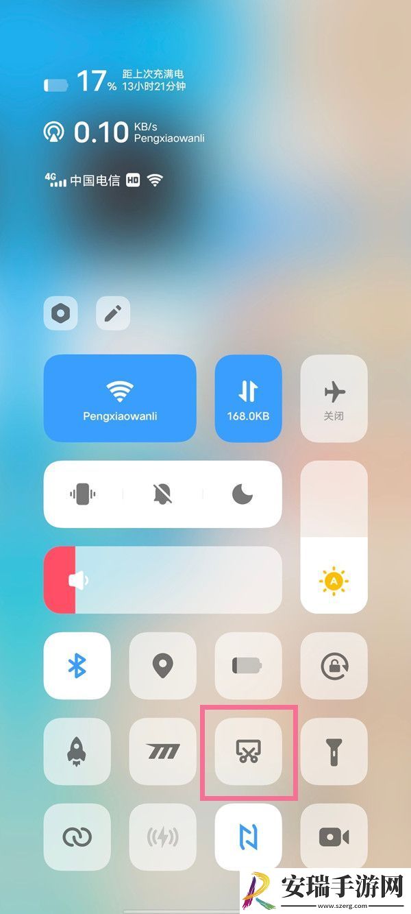 vivox90pro+如何录屏