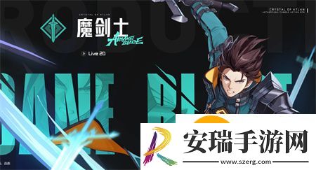晶核新手平民职业哪个好
