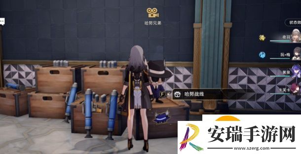 崩坏星穹铁道最后的血成就怎么完成