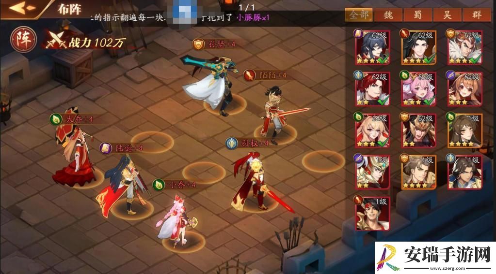 放开那三国3神兽副本阵容怎么搭配
