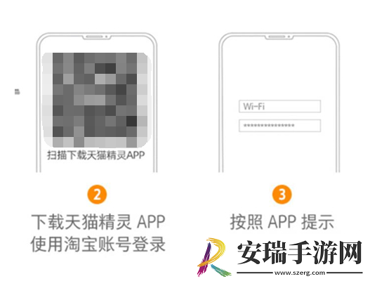天猫精灵如何启动