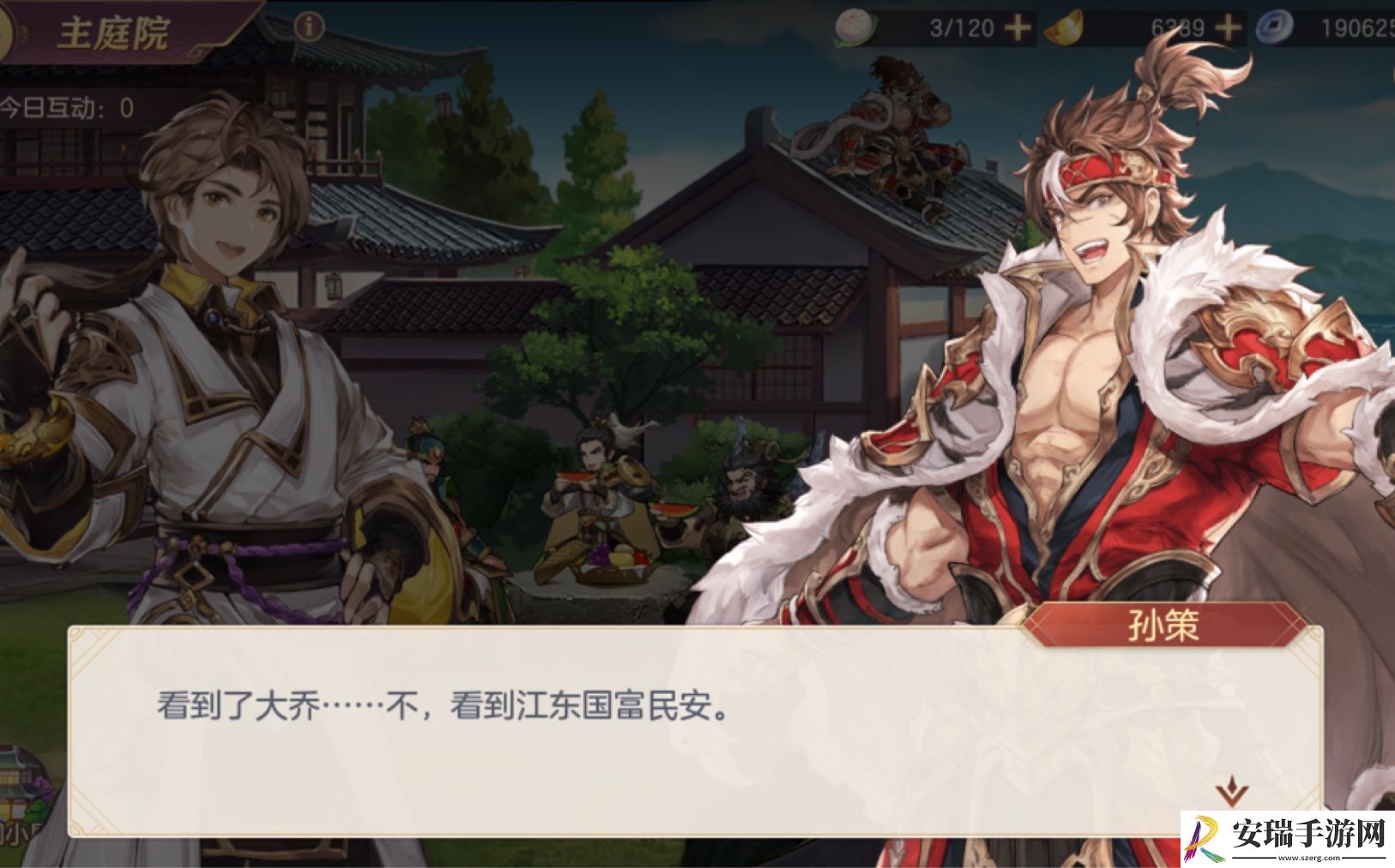 三国志幻想大陆孙策出游怎么样