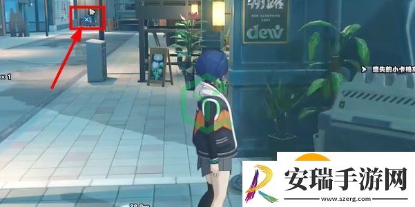 绝区零光映广场宝箱如何收集