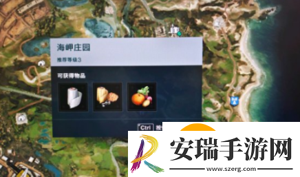 七日世界甜菜怎么获得