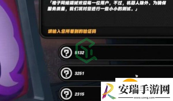 绝区零安德鲁的再次光顾任务怎么做