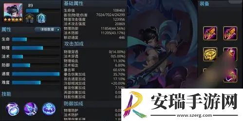 乱斗西游怎么克制魍魉