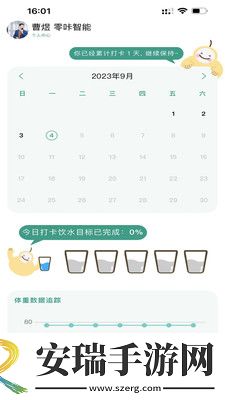 梨卡相机截图