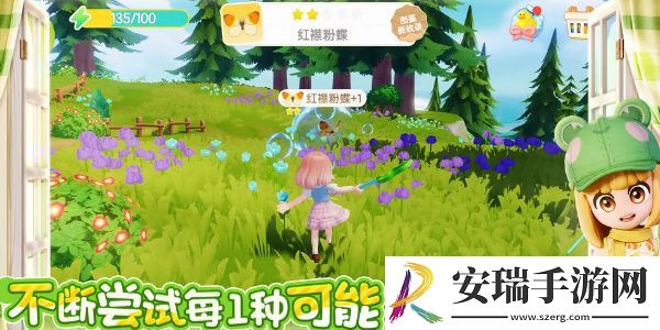 心动小镇兑换码2024永久